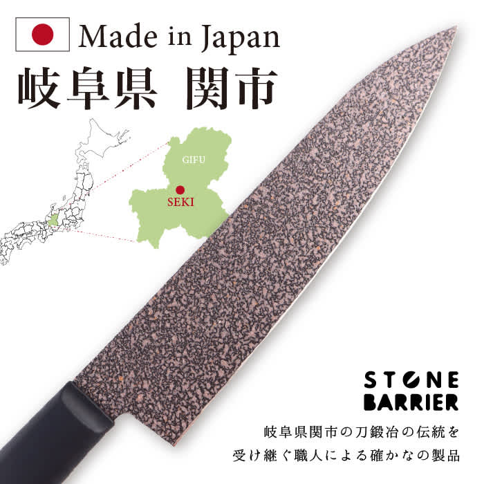 ストーンバリア包丁＆専用シャープナー 通販 - ディノス