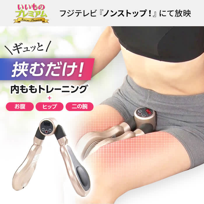 dショッピング |デュアルエクサV シェイプ トレーニング 太もも お腹