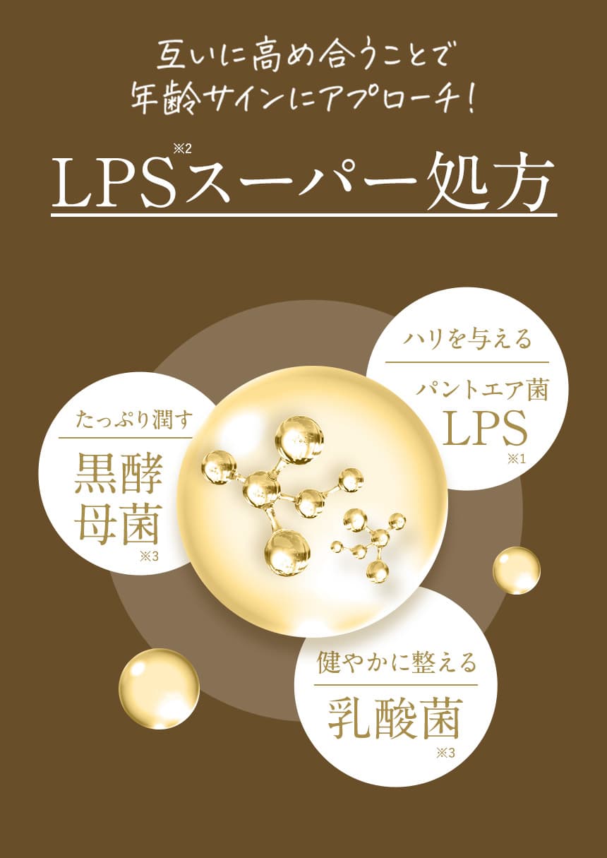 imini/イミニ リペアセラム LPS配合オールインワン美容乳液 50ml 通販