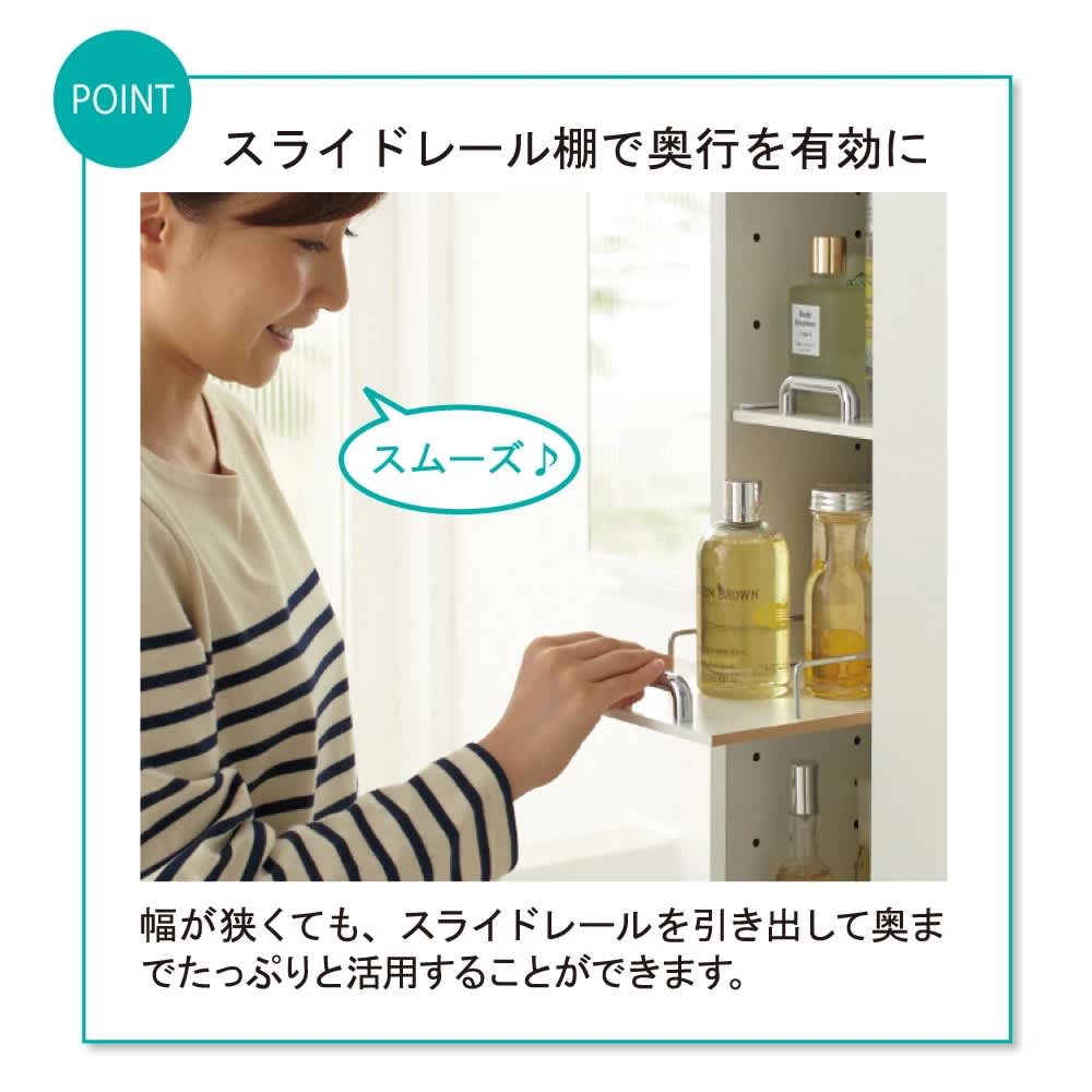 J*N様 ディノス すきま収納 20cm 高さ170cm 奥行45cm 【公式通販】