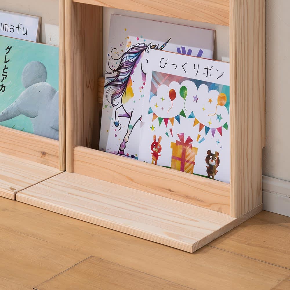 国産杉の収納ラックシリーズ 絵本収納ラック 通販 - ディノス