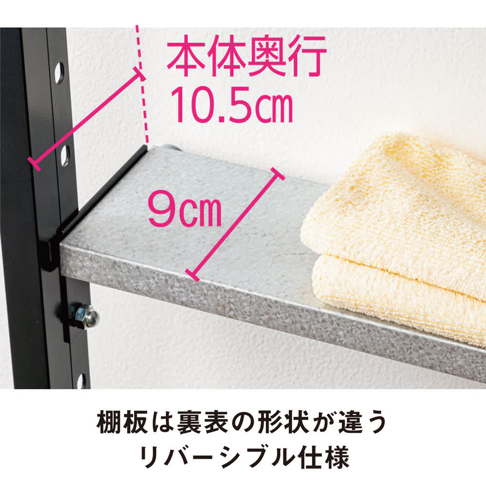 超薄型突っ張りディスプレイ収納ラック 幅40cmタイプ 奥行12cm高さ