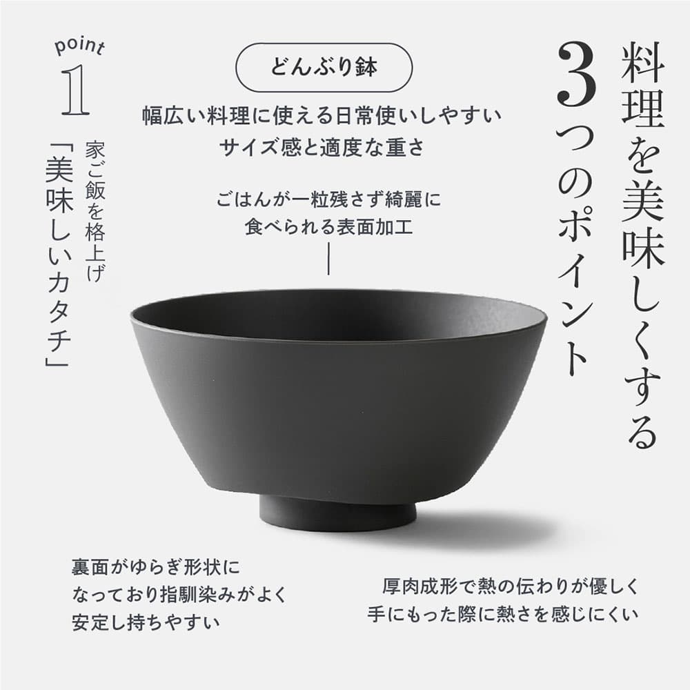 ARAS 割れないどんぶり鉢2個と浅鉢2個セット（同色） 箸置き2個の特典