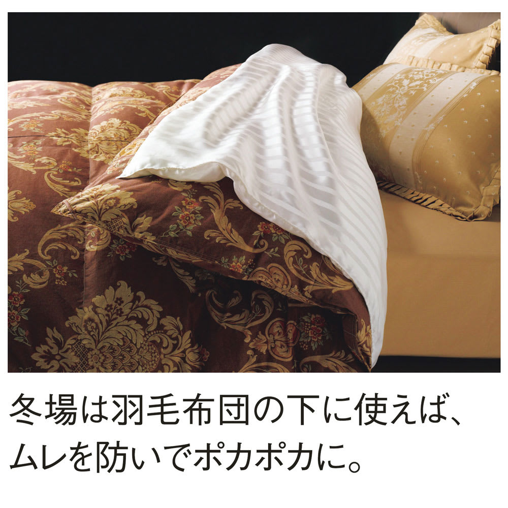 洗えるオールシルクサテン織りシリーズ 手引き真綿の合掛け布団