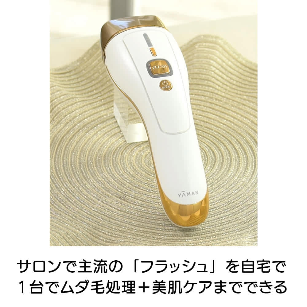 ダブルエピ ルミナスボーテ 通販 - ディノス