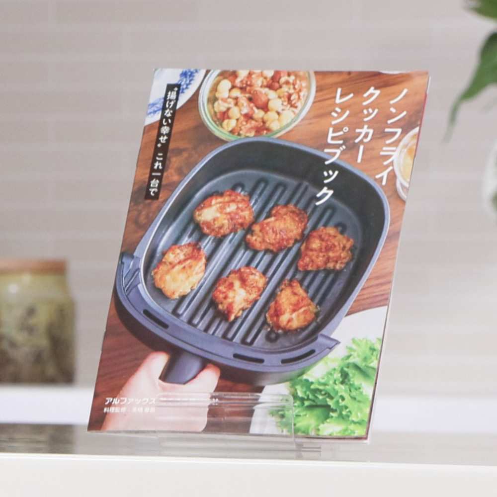 ノンフライクッカー Calari（カラリ） 通販 - ディノス