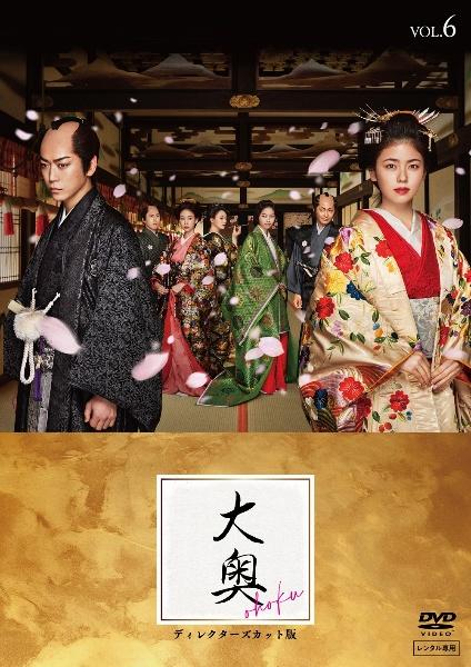 大奥［2024年放送］ | 宅配DVDレンタルのTSUTAYA DISCAS