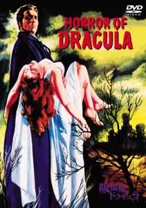 クリストファー・リー主演】吸血鬼ドラキュラ | 宅配DVDレンタルの