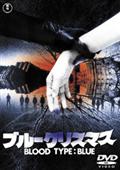 仮面ライダー THE MOVIE 1 | 特撮 | 宅配DVDレンタルのTSUTAYA DISCAS