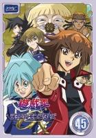 遊☆戯☆王 デュエルモンスターズ GX TURN-1 | アニメ | 宅配DVD