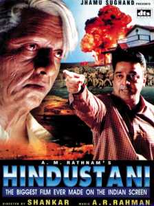 カマラ・ハーサン主演】インドの仕置人 | 宅配DVDレンタルのTSUTAYA DISCAS