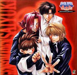 最遊記】 幻想魔伝 最遊記 オリジナル・サウンド・トラック | アニメ