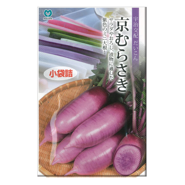 園芸ネット本店｜【有効期限26年05月】ダイコン（ミニ大根）：京