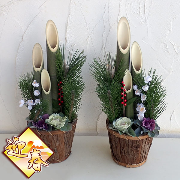 園芸ネット本店｜門松6号木鉢入り高さ50cm 2個（1対）セット の通販