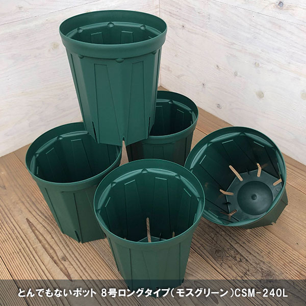 園芸ネット本店｜マジックスクエアスタンドと鉢のセット：MSS-8（8号用