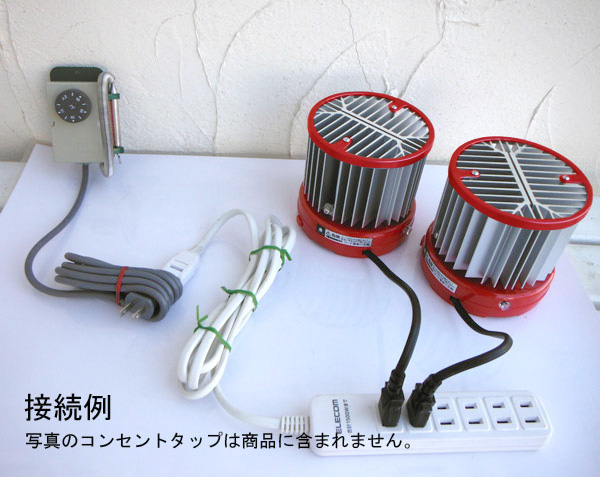 園芸ネット本店｜パネルヒーター200W2台とグリーンサーモZY-6A の通販