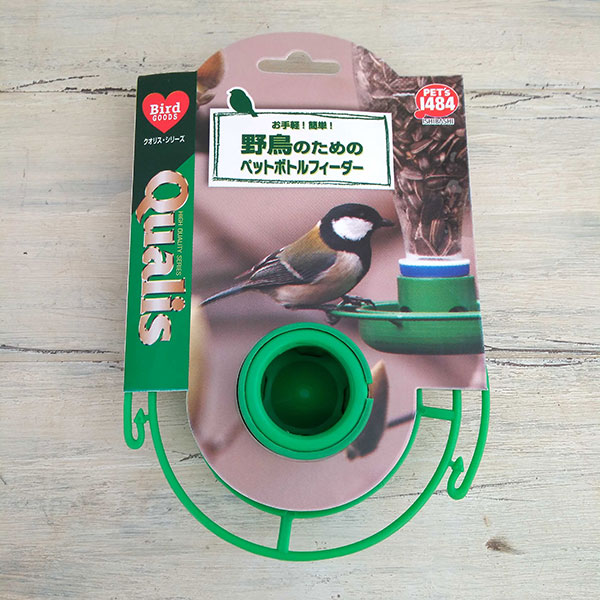 園芸ネット本店｜野鳥の餌台：ペットボトル用バードフィーダー 4個