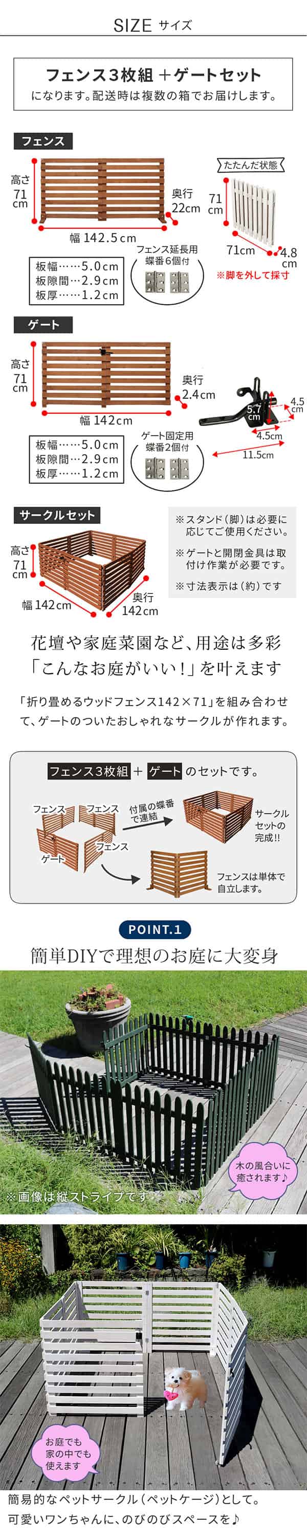 園芸ネット本店｜[送料無料]折り畳めるウッドフェンス ゲート付