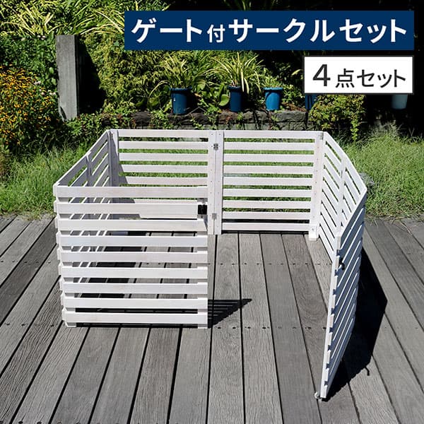 園芸ネット本店｜[送料無料]折り畳めるウッドフェンス ゲート付