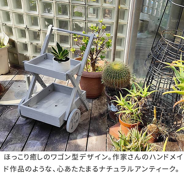 園芸ネット本店｜[送料無料]天然木製ワゴン型プランタースタンド