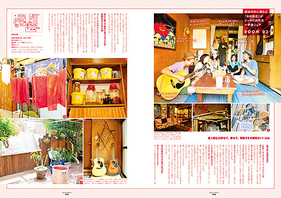 Tokyo graffiti（東京グラフィティ）｜定期購読 - 雑誌のFujisan