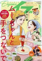 ケラ！マニアックスの増刊号・その他 | 雑誌/定期購読の予約はFujisan