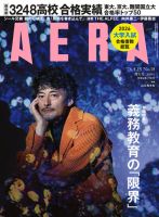 全猟｜定期購読で送料無料 - 雑誌のFujisan