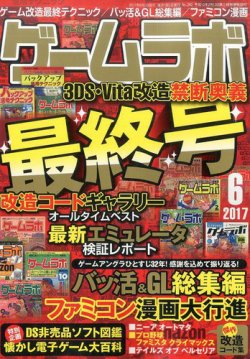 全売可】【バラ売可】【ゲーム③攻略本】241冊 送込 全売可】【バラ売