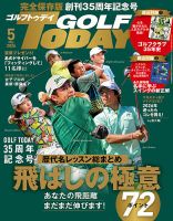 オーイ! とんぼ 第54巻 (発売日2024年12月27日) | 雑誌/定期購読の予約