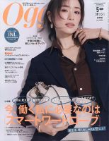 anan（アンアン） No.1726 (発売日2010年09月22日) | 雑誌/定期購読の