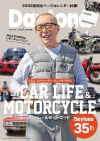 LOWRIDAZ（ローライダーズ）｜定期購読 - 雑誌のFujisan