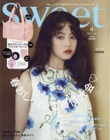 nicola (ニコラ) 8月号 (発売日2013年07月01日) | 雑誌/定期購読の予約