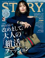 美容の経営プランのバックナンバー (3ページ目 45件表示) | 雑誌/定期