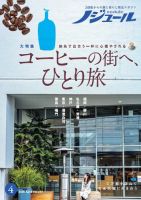 隔週刊 男はつらいよ 寅さんDVDマガジン ｜定期購読