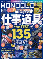 隔週刊 大草原の小さな家 DVDコレクション｜定期購読