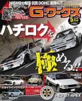 チャンプロード 7月号 (発売日2013年05月25日) | 雑誌/定期購読の予約