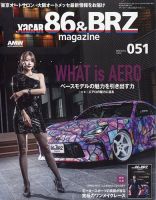 XaCAR 86 & BRZ Magazine（ザッカー86アンドビーアールゼットマガジン