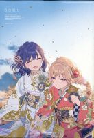 まんがタイムきららフォワード 2016年1月号 (発売日2015年11月24日