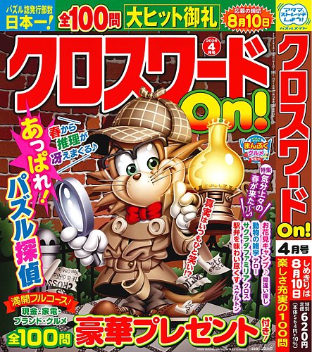 中古】ロゴストロンL 【意志を実現させる構文の書き方】ガイドブック付