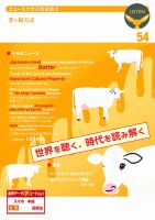 茅ヶ崎方式 季刊LCT｜定期購読で送料無料