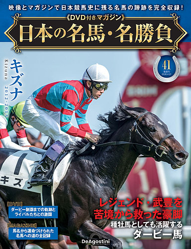 名馬列伝 クラシック91 名馬列伝~クラシック93~ | 光栄出版部 |本