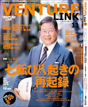 雑誌縮刷】日経 デザイン 縮刷版 1998年～2001年 4年分 雑誌縮刷】日経