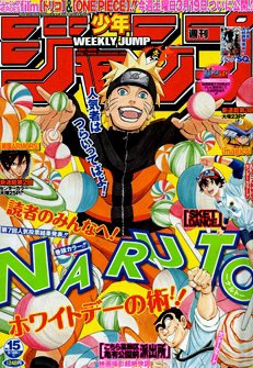 週刊少年ジャンプ 3/28号 (発売日2011年03月14日) | 雑誌/定期購読の