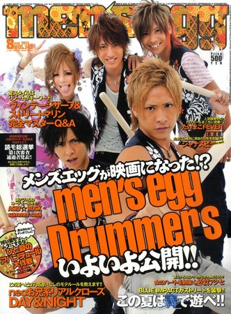 men's egg(メンズエッグ） 8月号 (発売日2011年07月14日) | 雑誌/定期