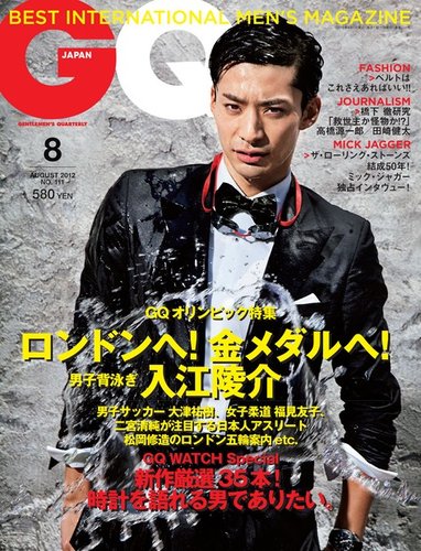 GQ JAPAN（ジーキュージャパン） 8月号 (発売日2012年06月23日) | 雑誌