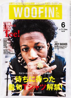 WOOFIN'（ウーフィン） 2014年6月号 (発売日2014年04月30日) | 雑誌