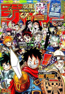 週刊少年ジャンプ 2019年5/20号 (発売日2019年04月27日) | 雑誌/定期