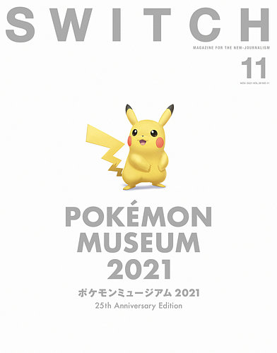 SWITCH（スイッチ） Vol.39 No.11 (発売日2021年10月20日) | 雑誌/定期