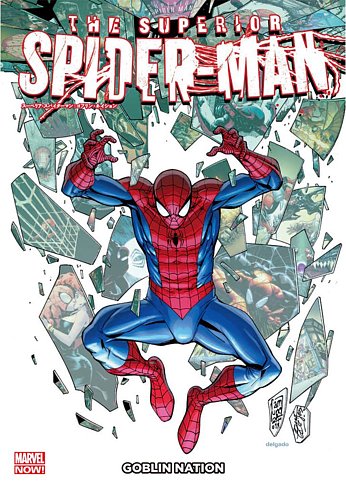 スーペリア・スパイダーマン ゴブリン・ネイション (発売日2021年09月