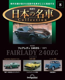 Deagostini Classic CD 143種 1-104連続 他39枚 CD】☆全巻完全版